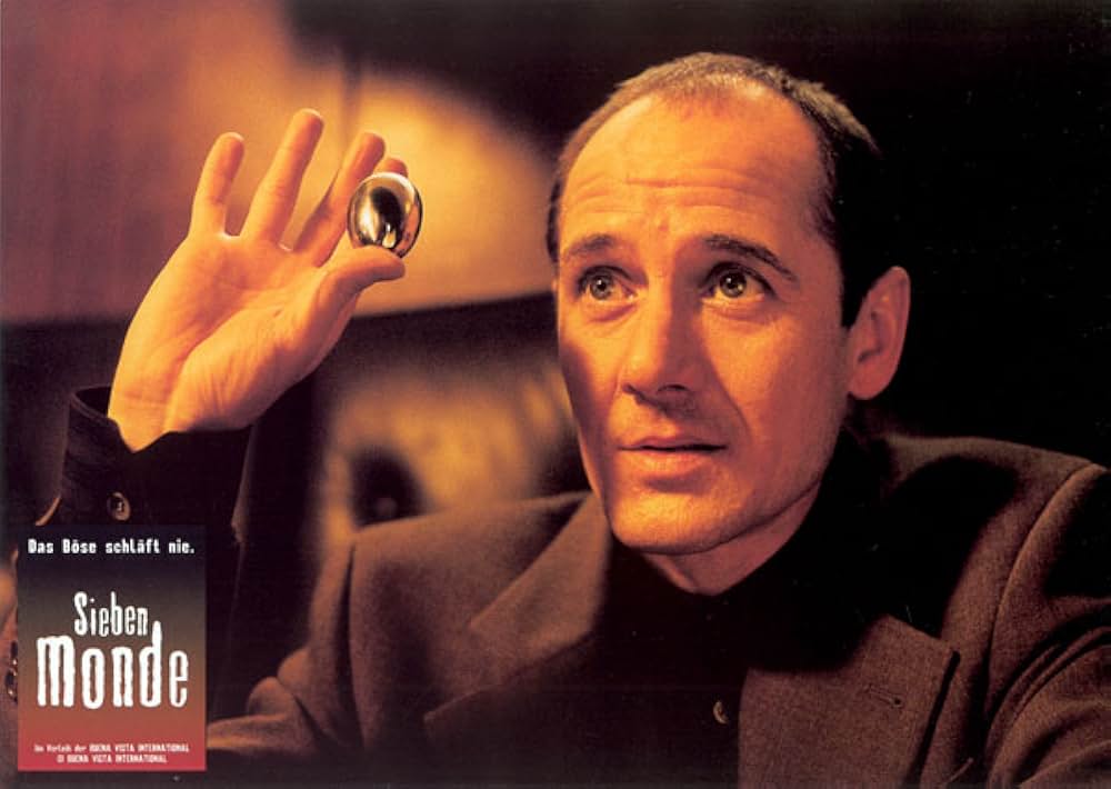 ハウリング2000の画像