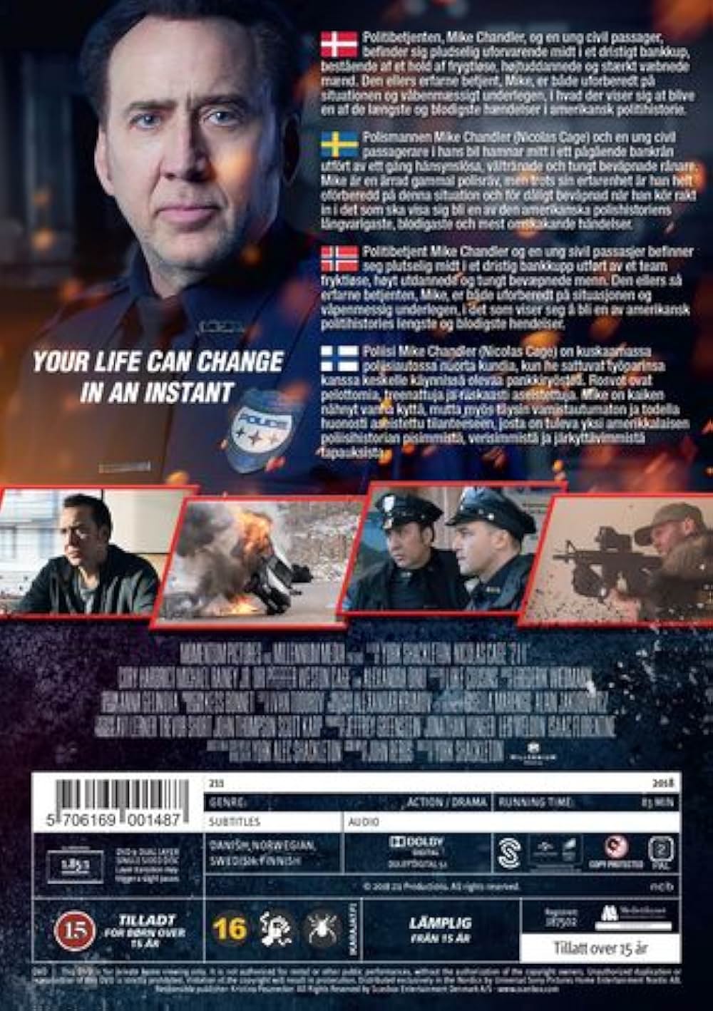 コード211の画像