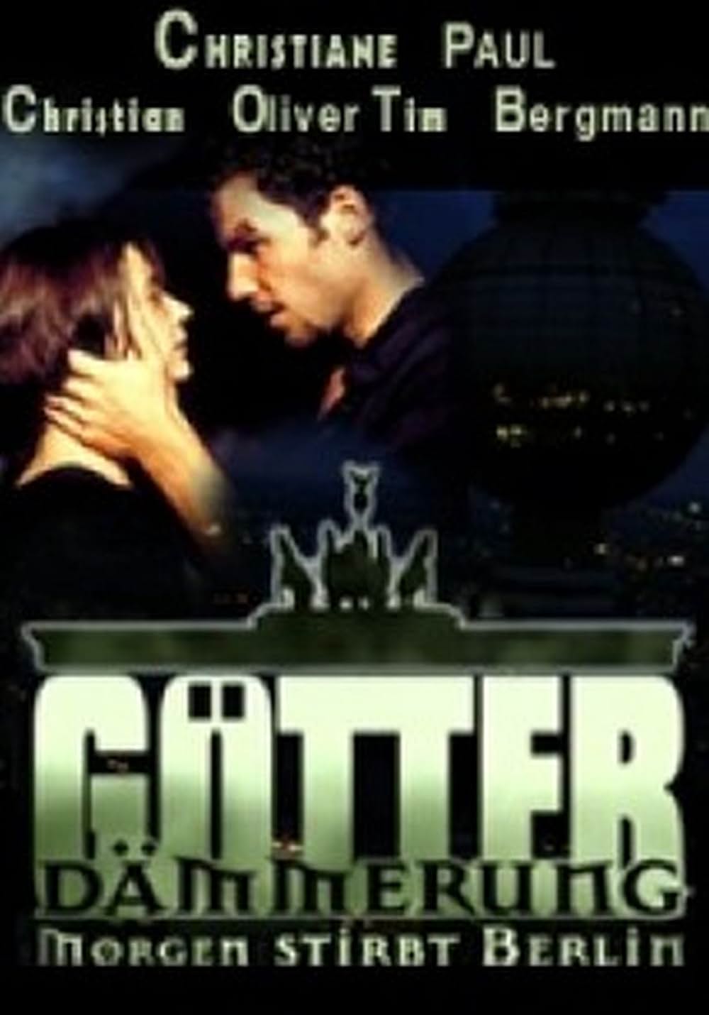 ブラスト・ゾーンの写真