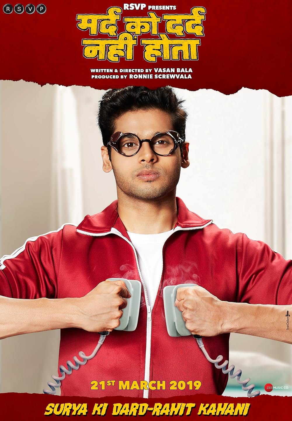 燃えよスーリヤ！！の画像