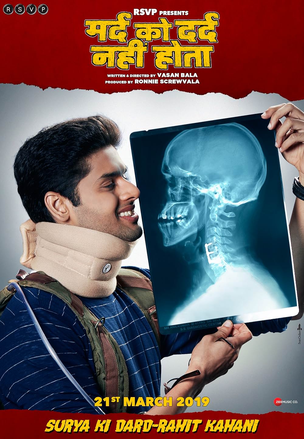 燃えよスーリヤ！！の画像