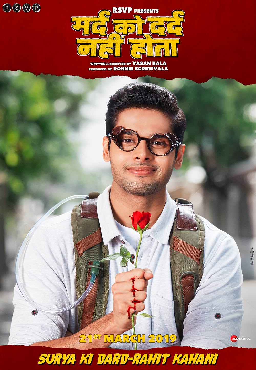 燃えよスーリヤ！！の画像