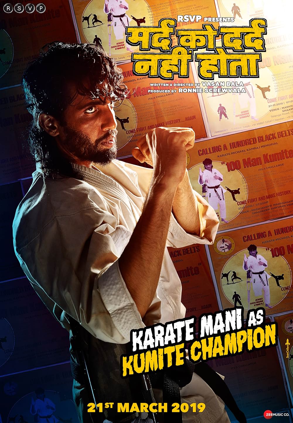 燃えよスーリヤ！！の画像