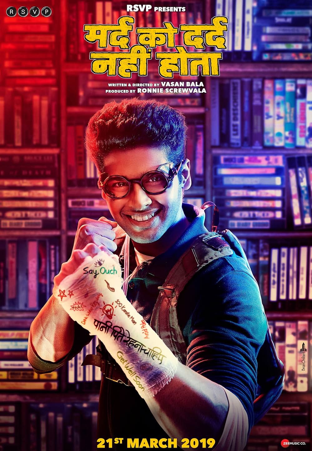 燃えよスーリヤ！！の画像