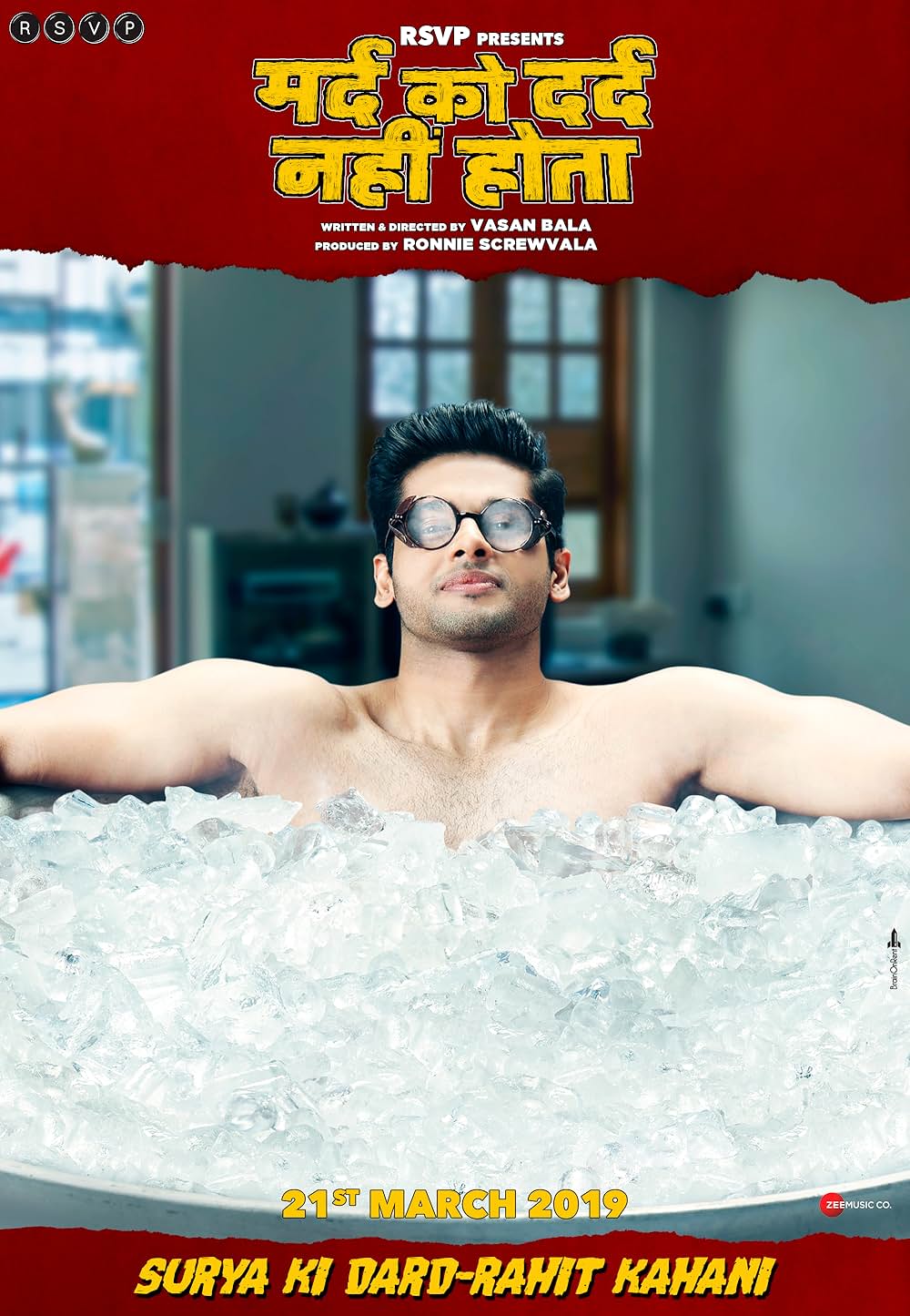 燃えよスーリヤ！！の画像