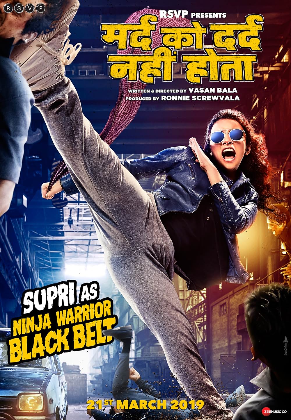 燃えよスーリヤ！！の画像