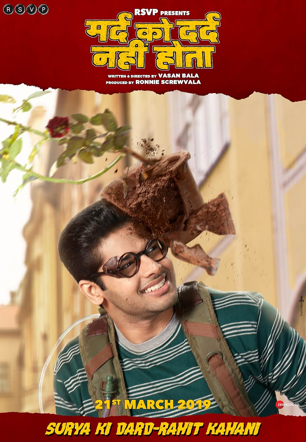 燃えよスーリヤ！！の画像