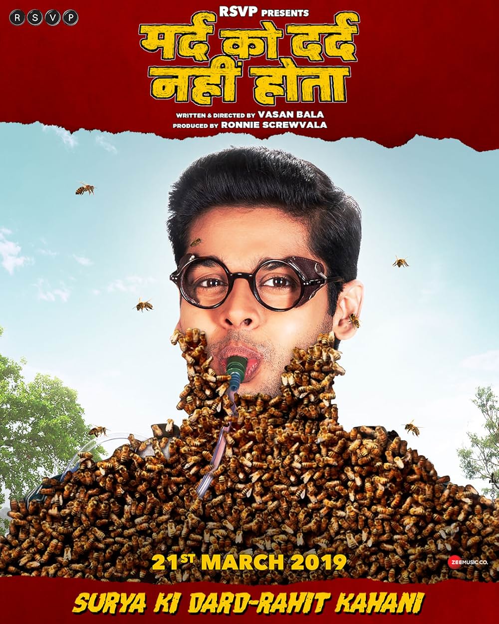 燃えよスーリヤ！！の画像