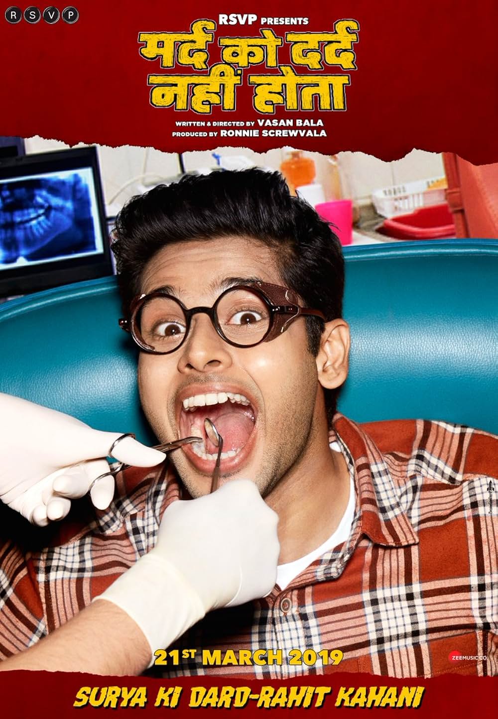 燃えよスーリヤ！！の画像