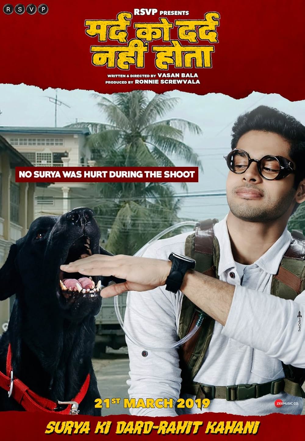 燃えよスーリヤ！！の画像