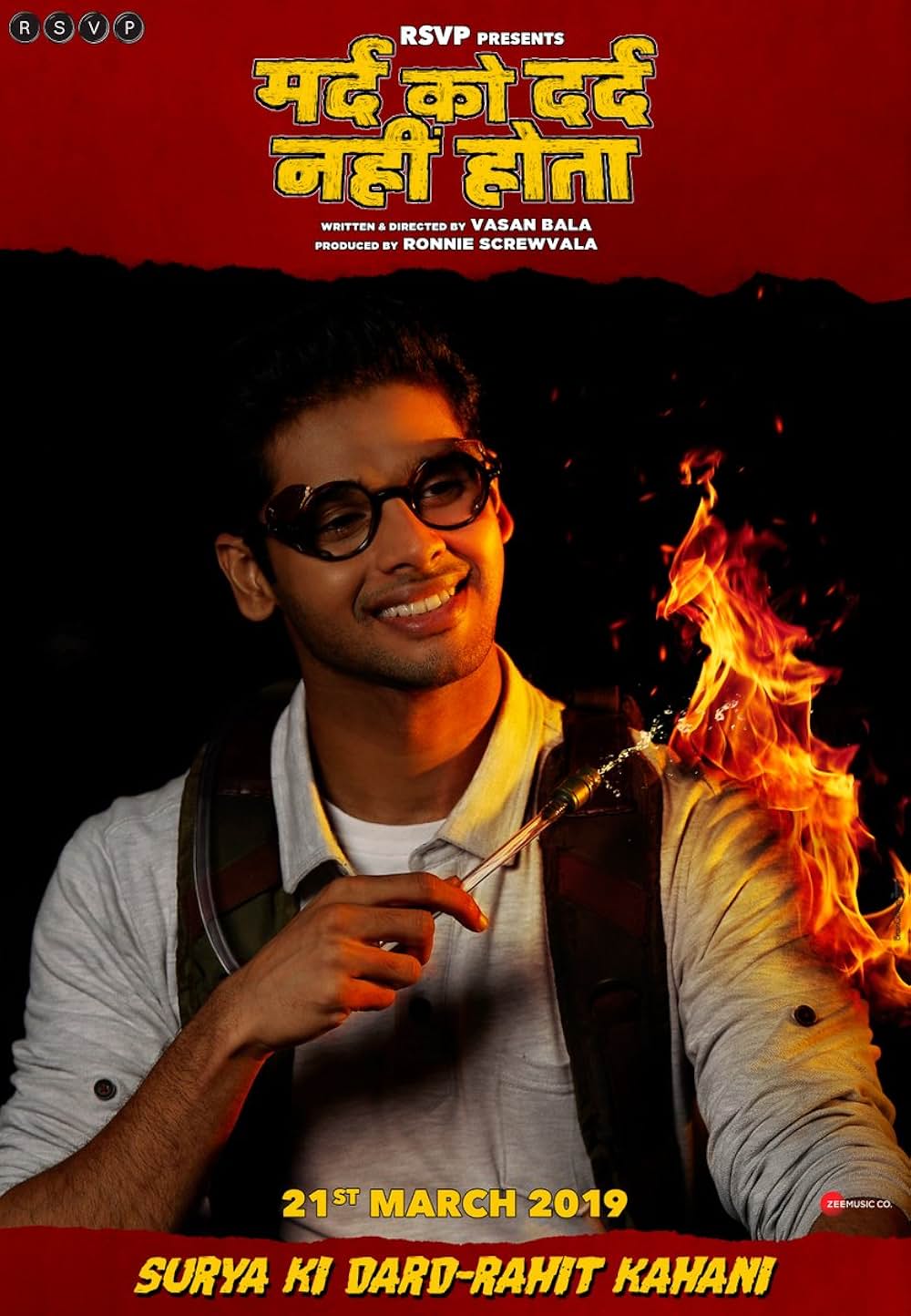 燃えよスーリヤ！！の画像