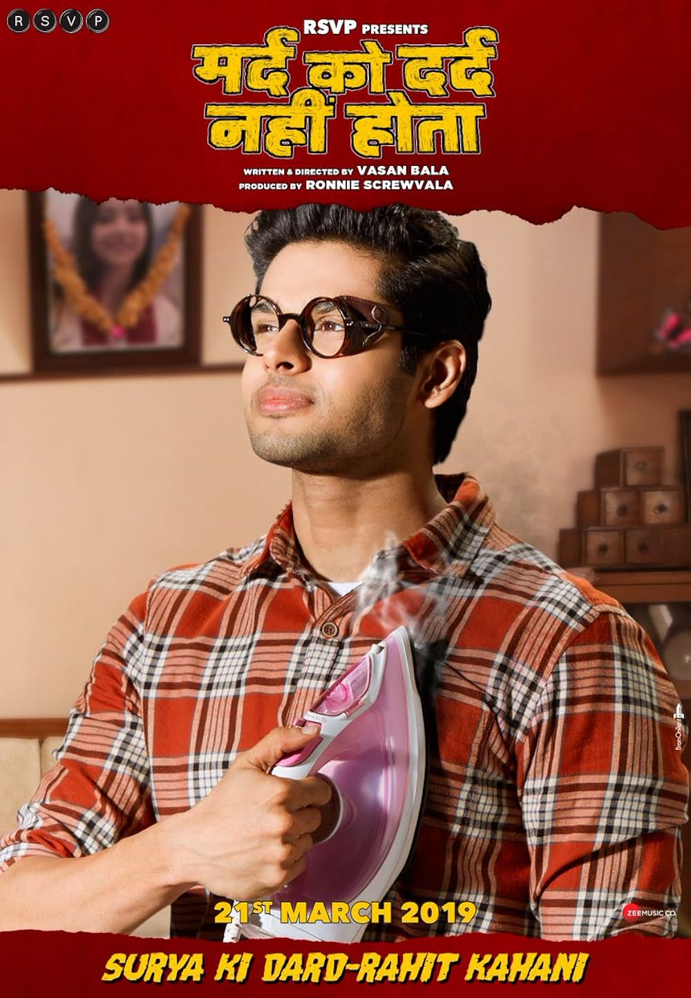 燃えよスーリヤ！！の画像