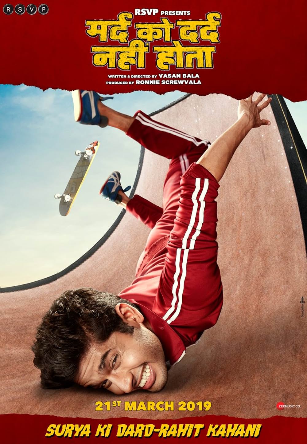 燃えよスーリヤ！！の画像