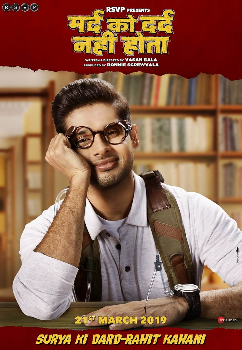 燃えよスーリヤ！！の画像