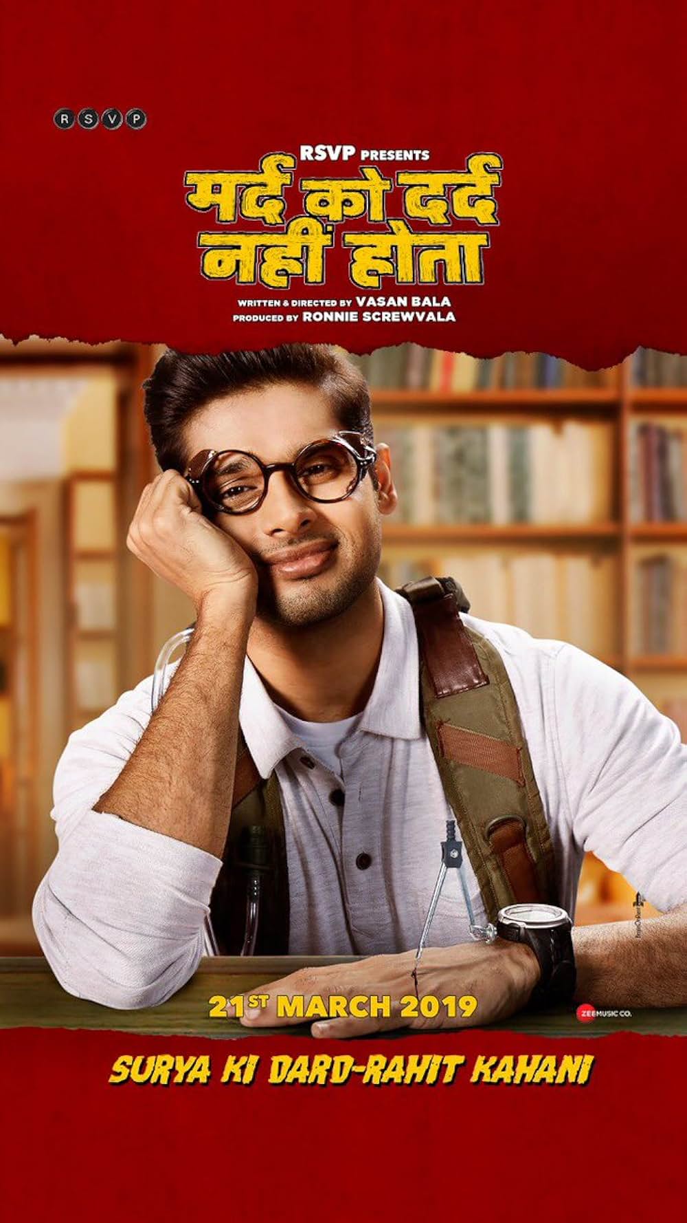 燃えよスーリヤ！！の画像