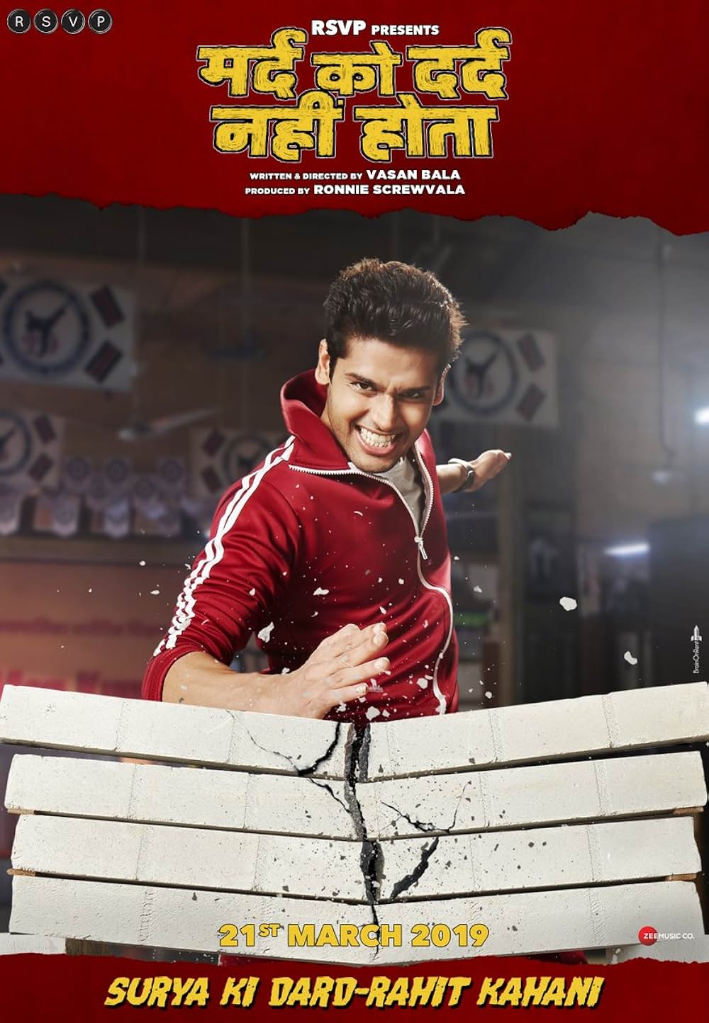 燃えよスーリヤ！！の画像