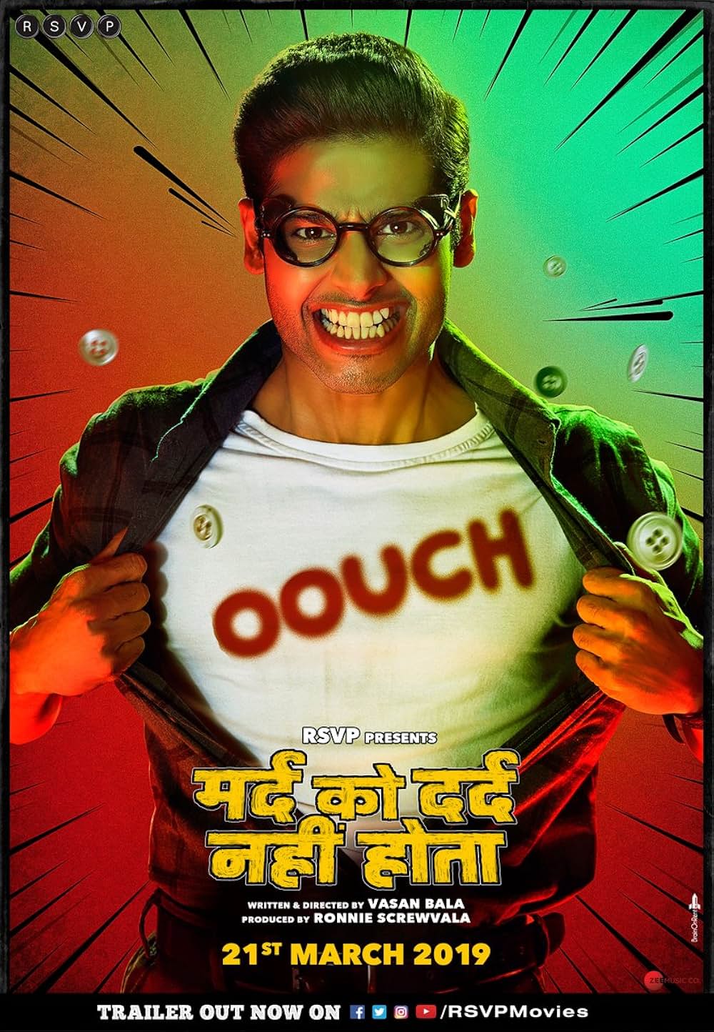 燃えよスーリヤ！！の画像