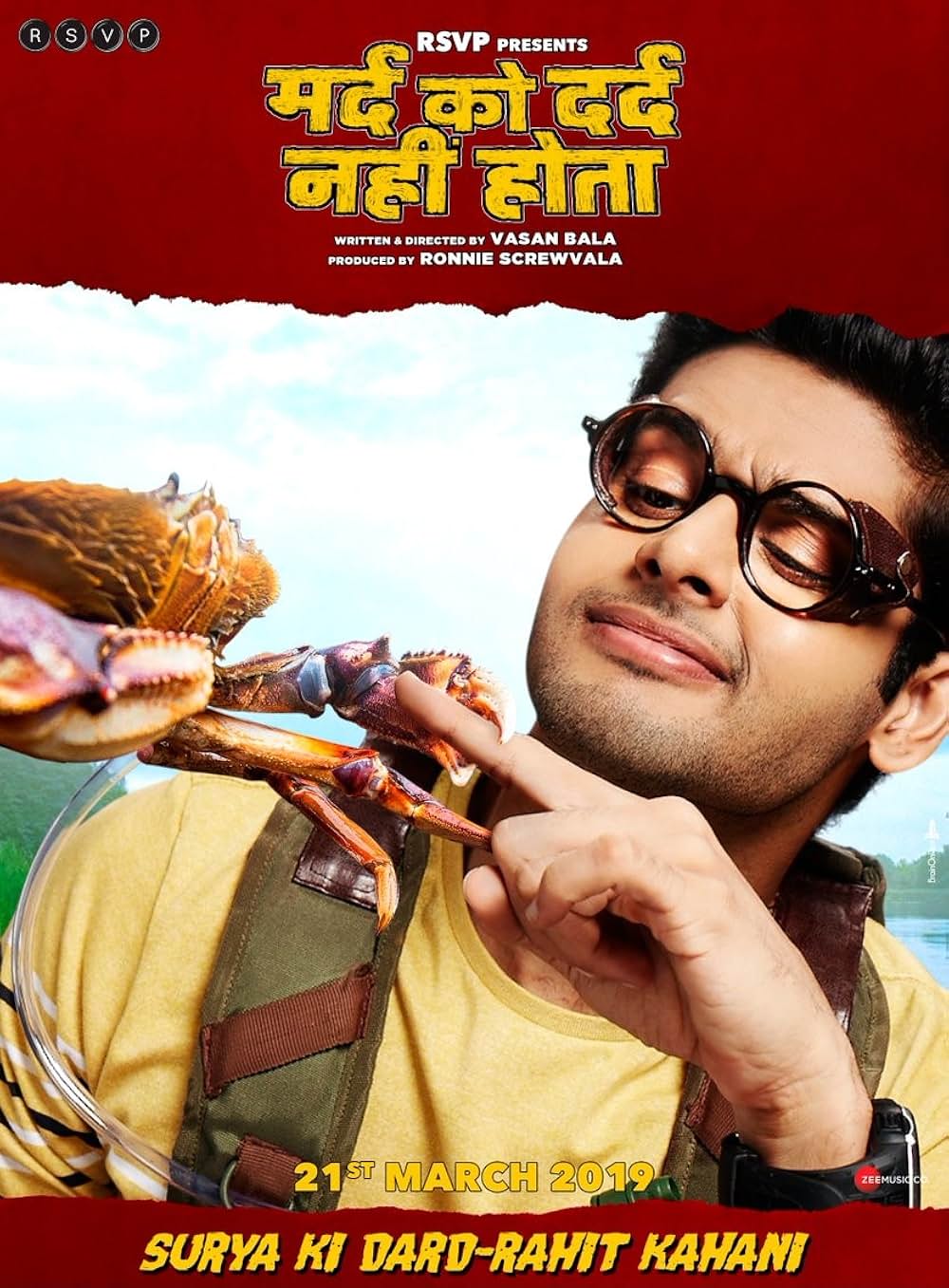 燃えよスーリヤ！！の画像