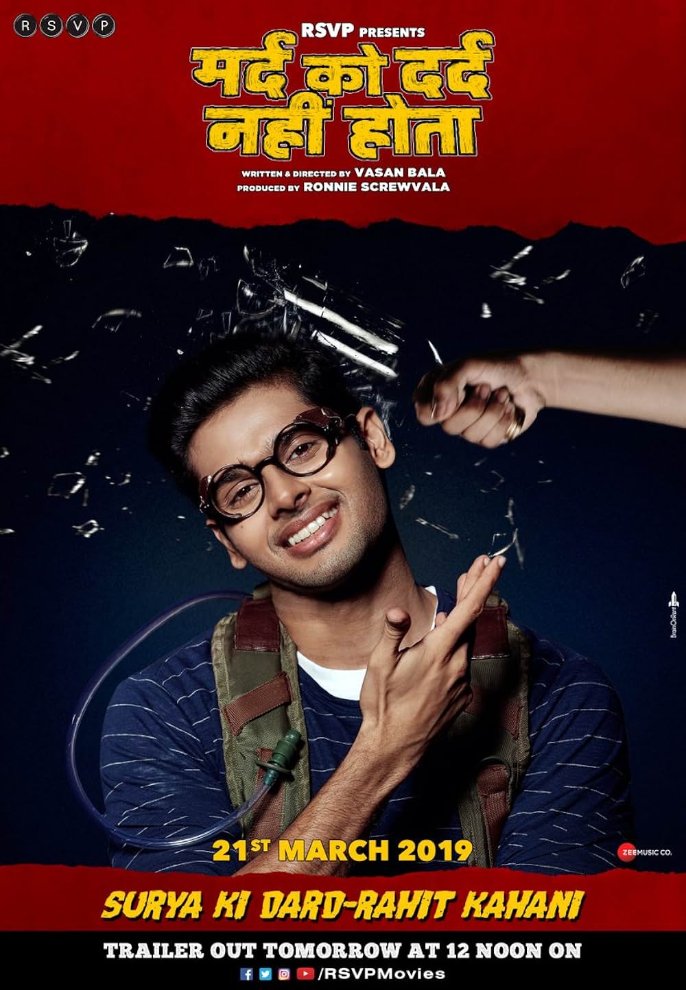 燃えよスーリヤ！！の画像