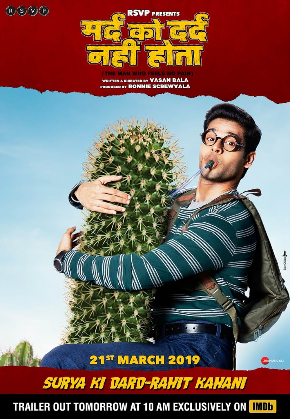 燃えよスーリヤ！！の画像