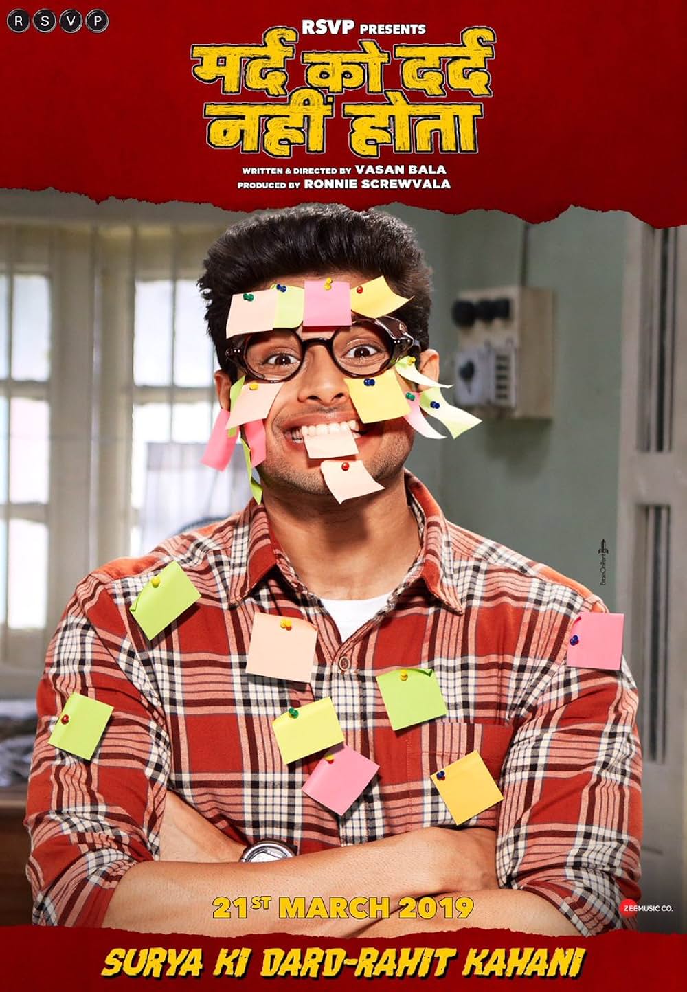 燃えよスーリヤ！！の画像