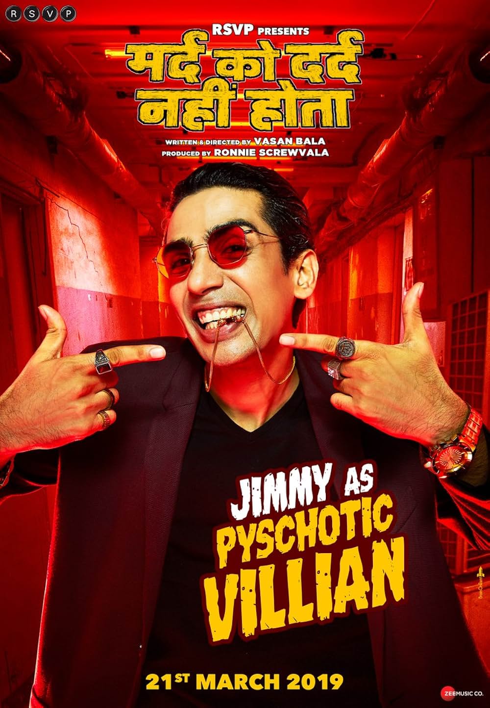 燃えよスーリヤ！！の画像