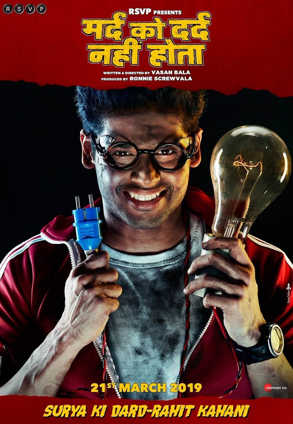 燃えよスーリヤ！！の画像