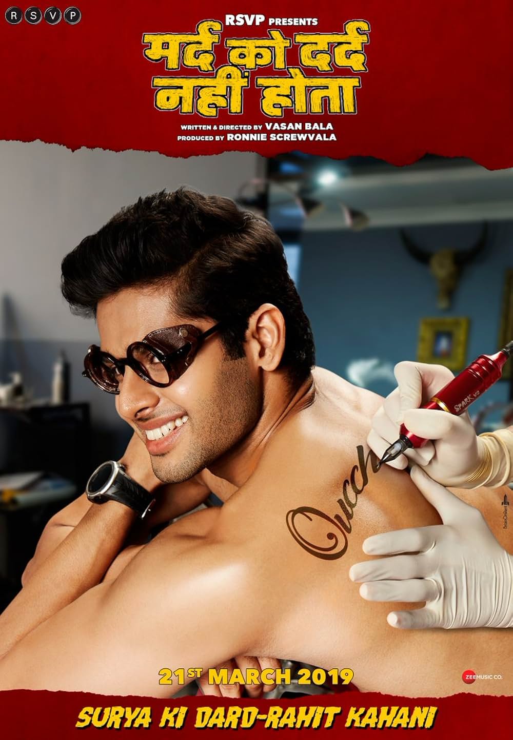 燃えよスーリヤ！！の画像