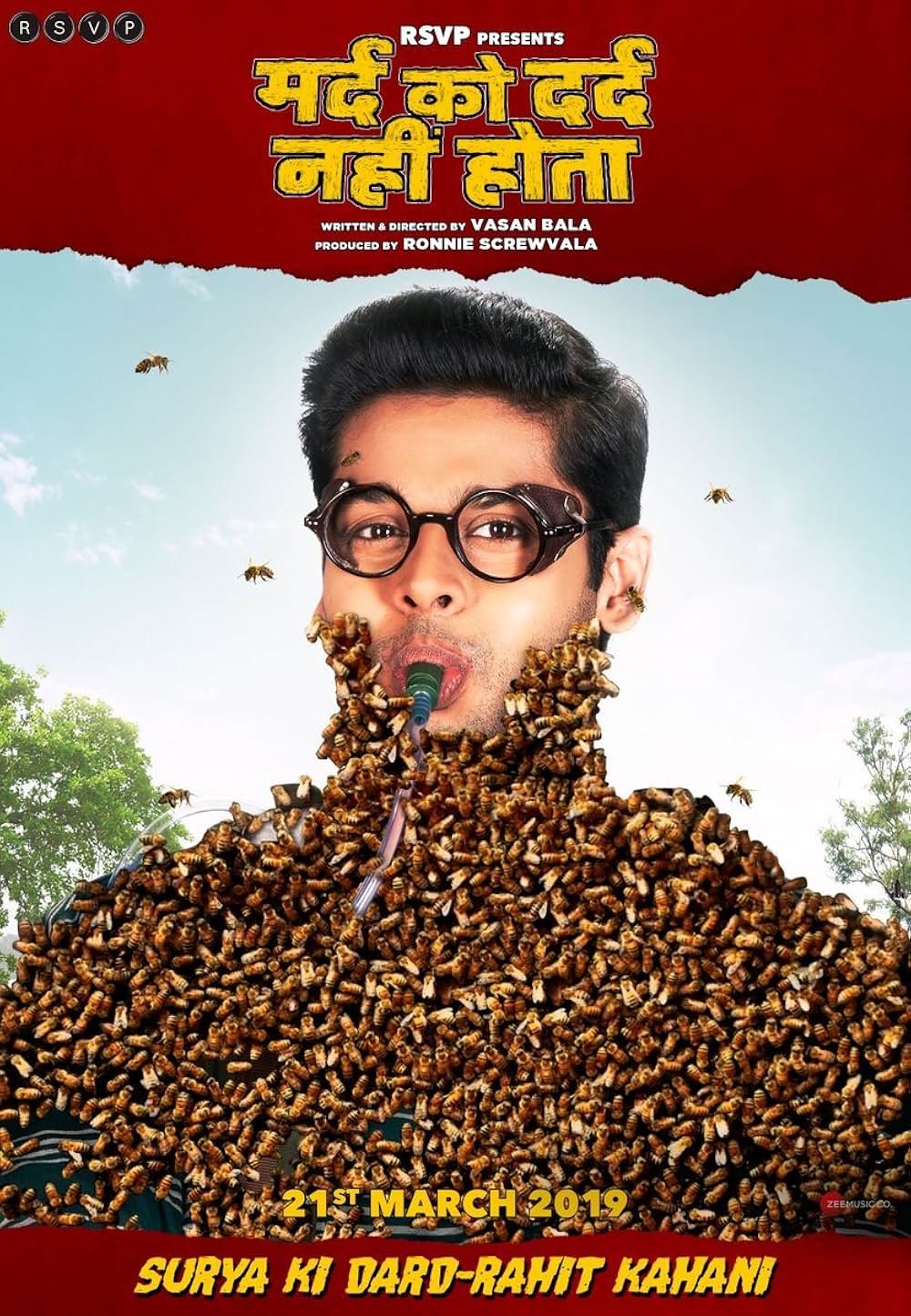 燃えよスーリヤ！！の画像