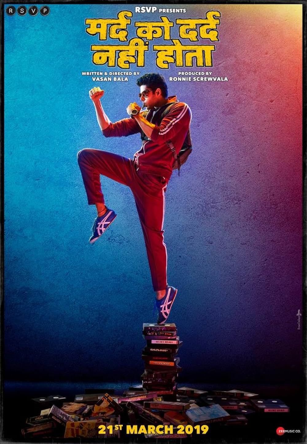 燃えよスーリヤ！！の画像