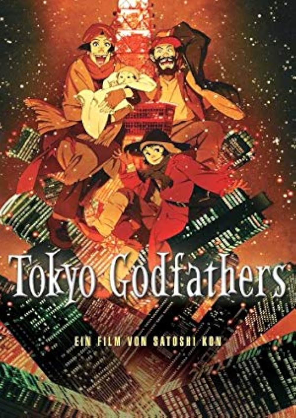 東京ゴッドファーザーズの画像