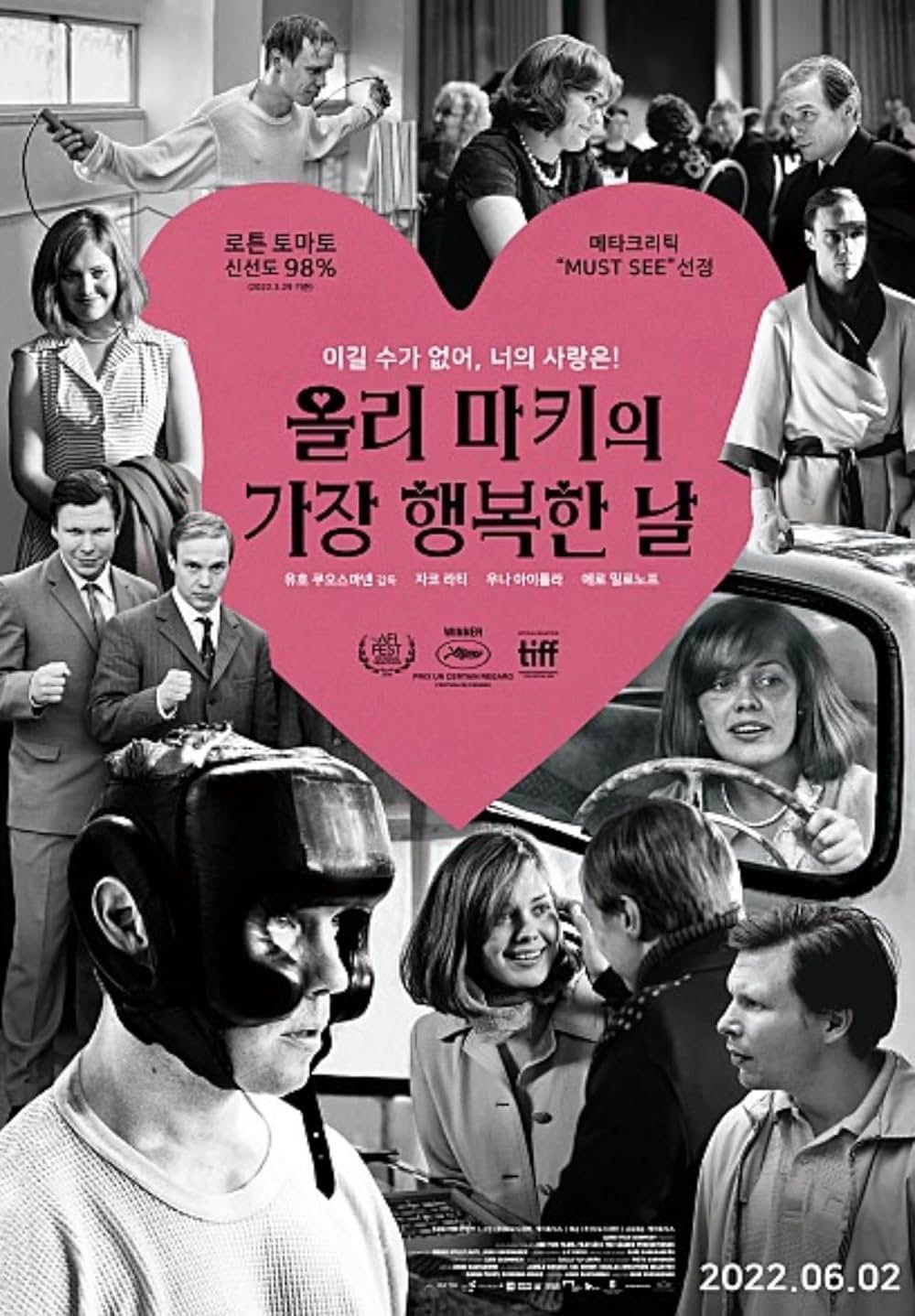 オリ・マキの人生で最も幸せな日の画像