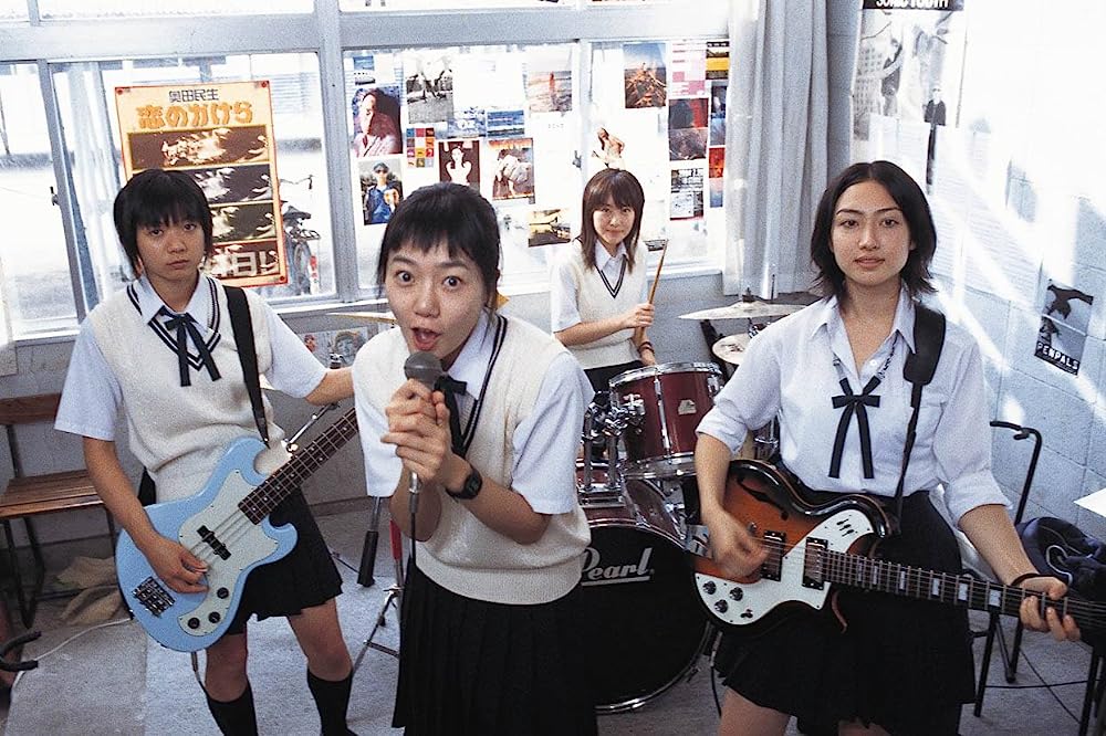 リンダ リンダ リンダの画像