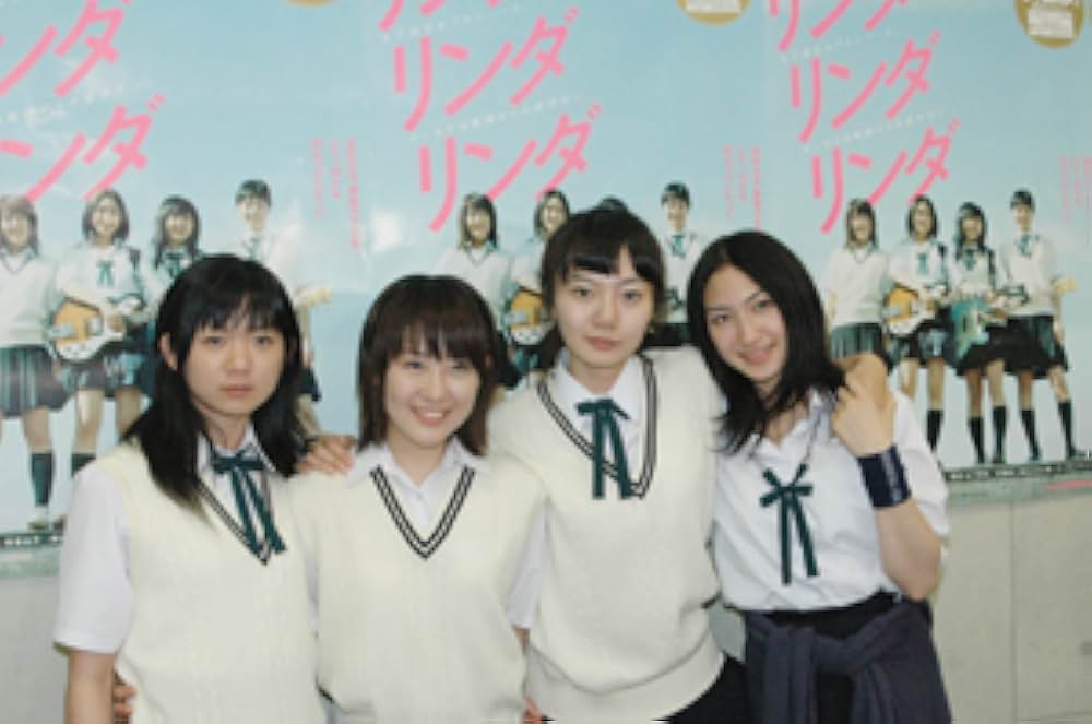 リンダ リンダ リンダの画像