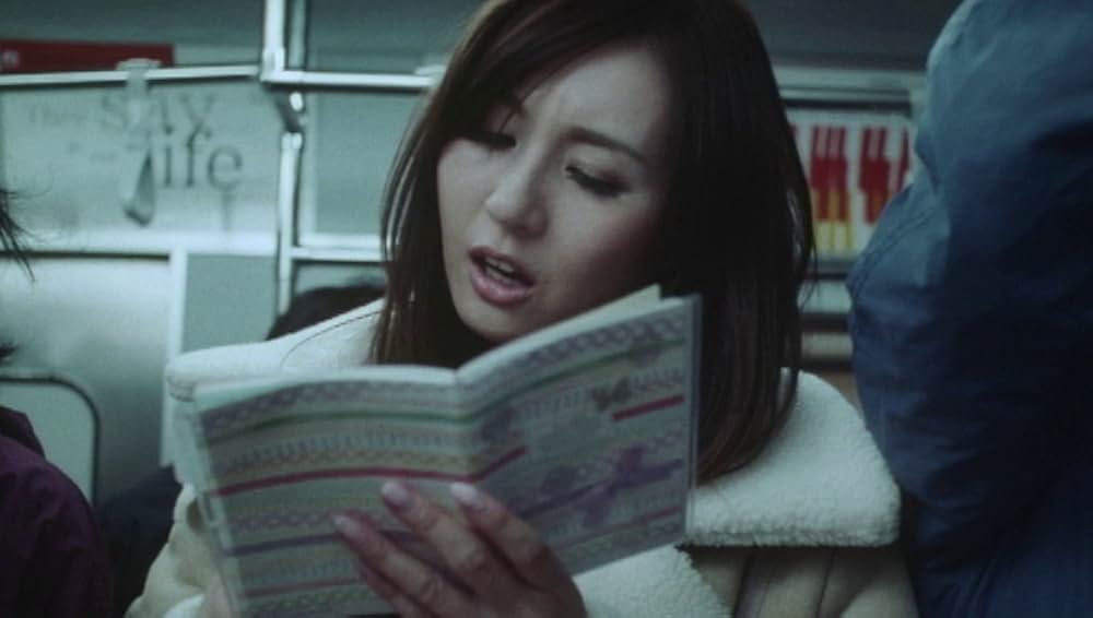 痴漢電車 いけない夢旅行の画像