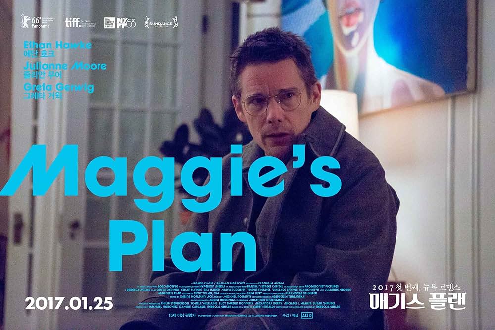 マギーズ・プラン 幸せのあとしまつの画像