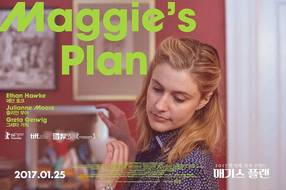 マギーズ・プラン 幸せのあとしまつの画像