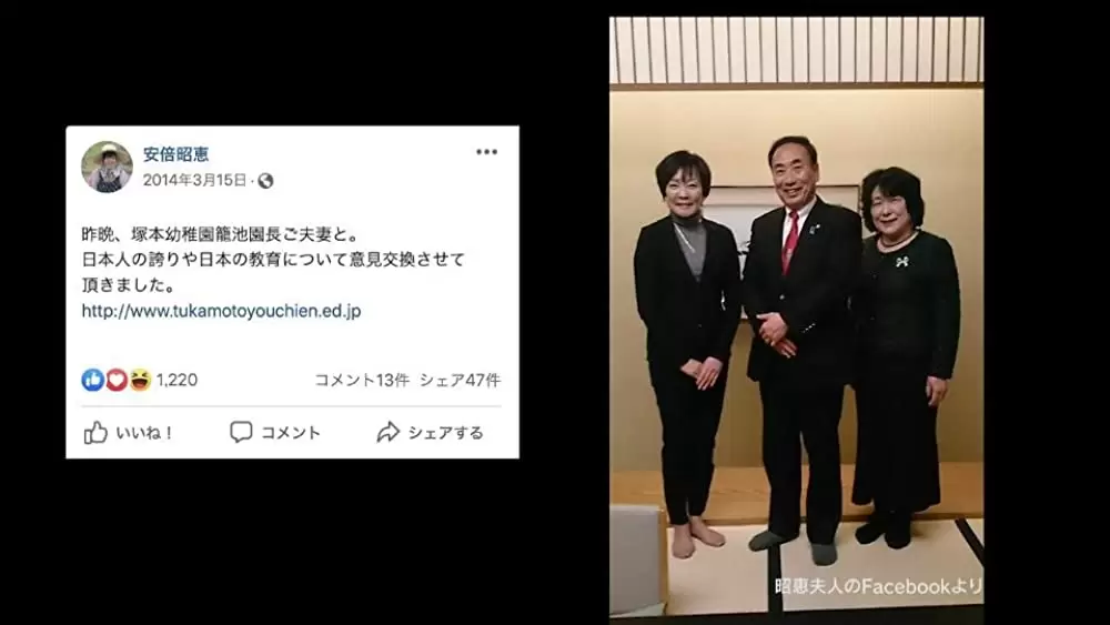 ｉ－新聞記者ドキュメント－の画像