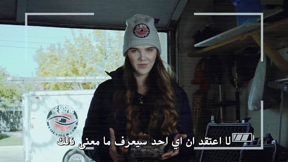 Paranormal Prison（原題）の画像