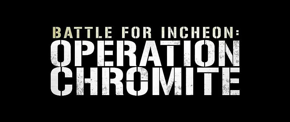 オペレーション・クロマイトの画像