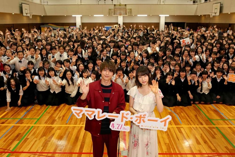 ママレード・ボーイの画像