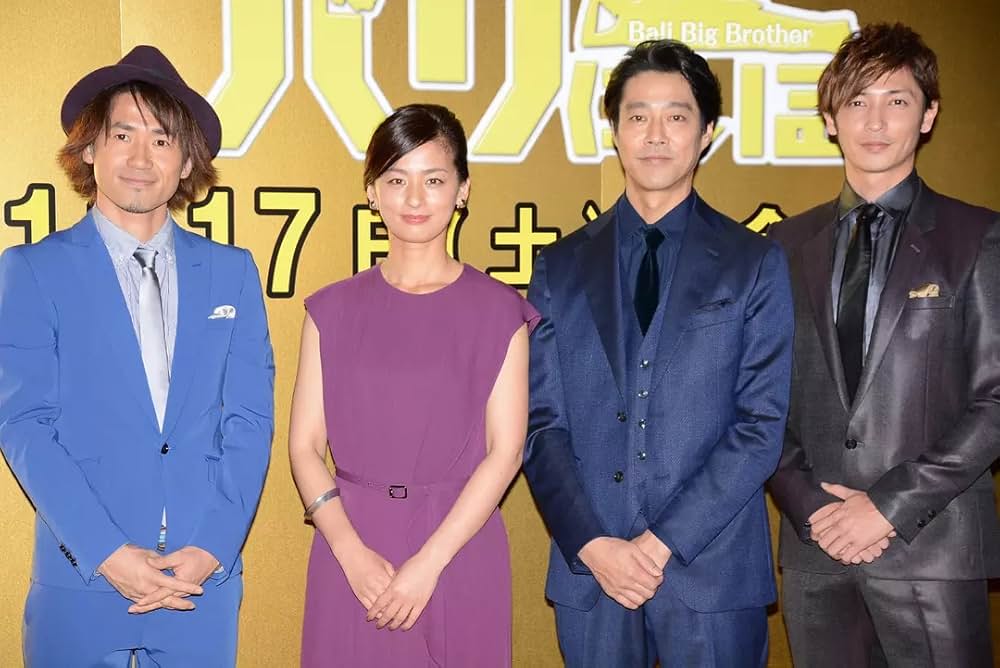 神様はバリにいるの画像