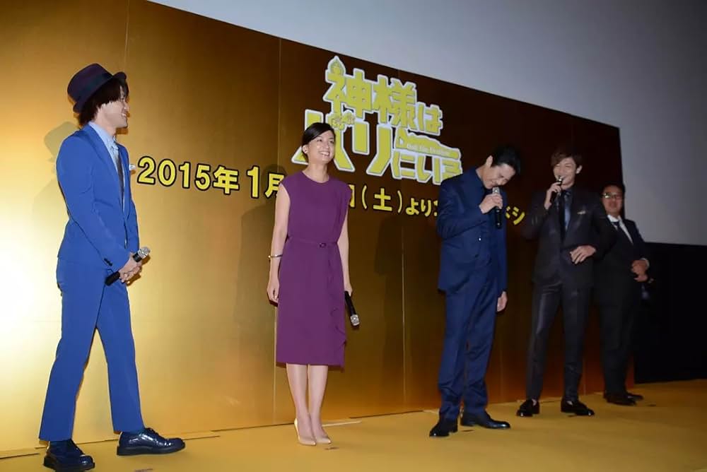 神様はバリにいるの画像