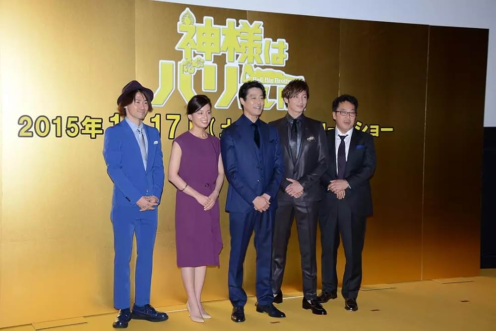 神様はバリにいるの画像