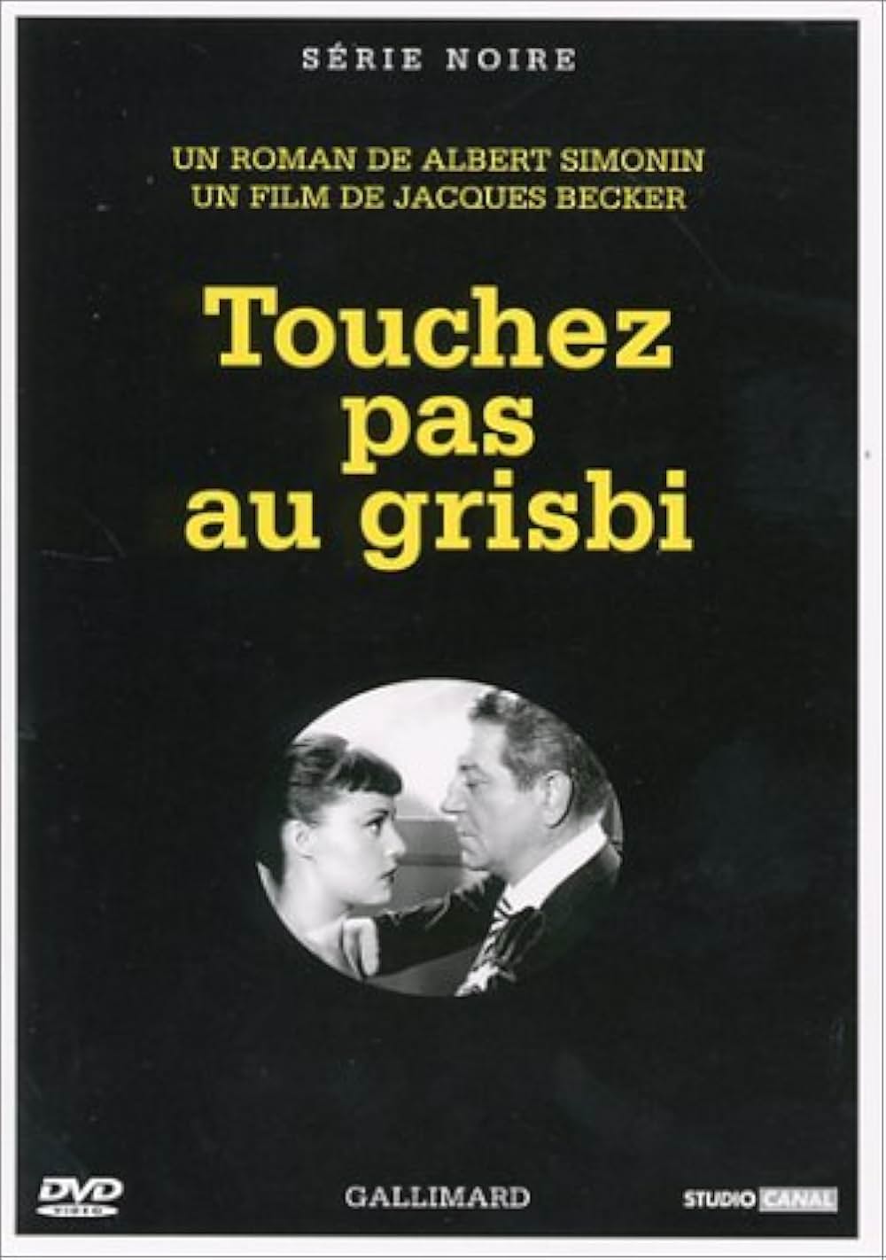 現金に手を出すなの画像