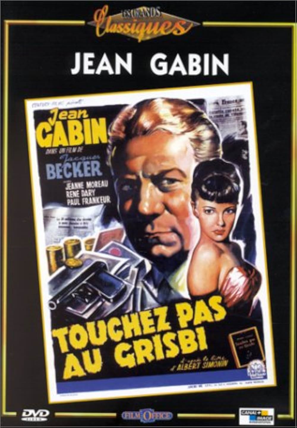 現金に手を出すなの画像