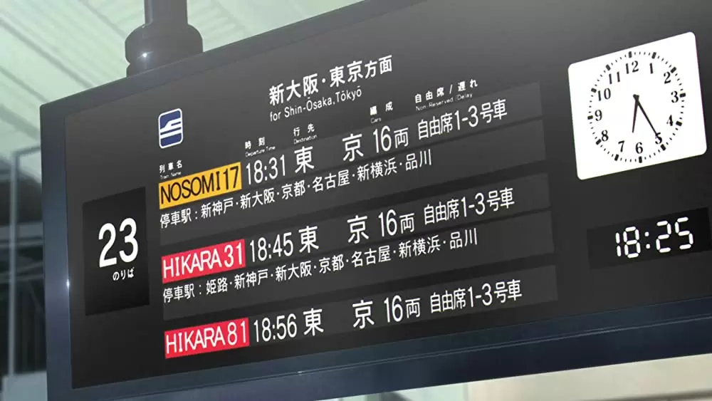 あさがおと加瀬さん。の画像