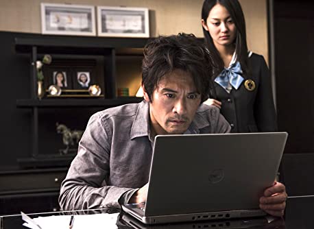 罪の余白の画像