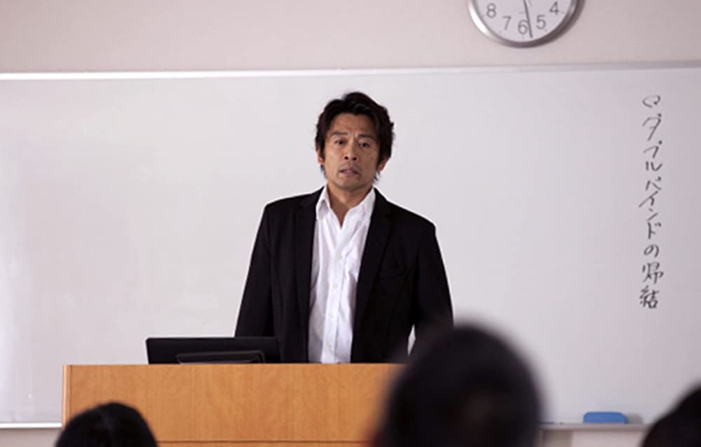 罪の余白の画像