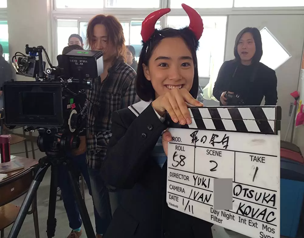 罪の余白の画像